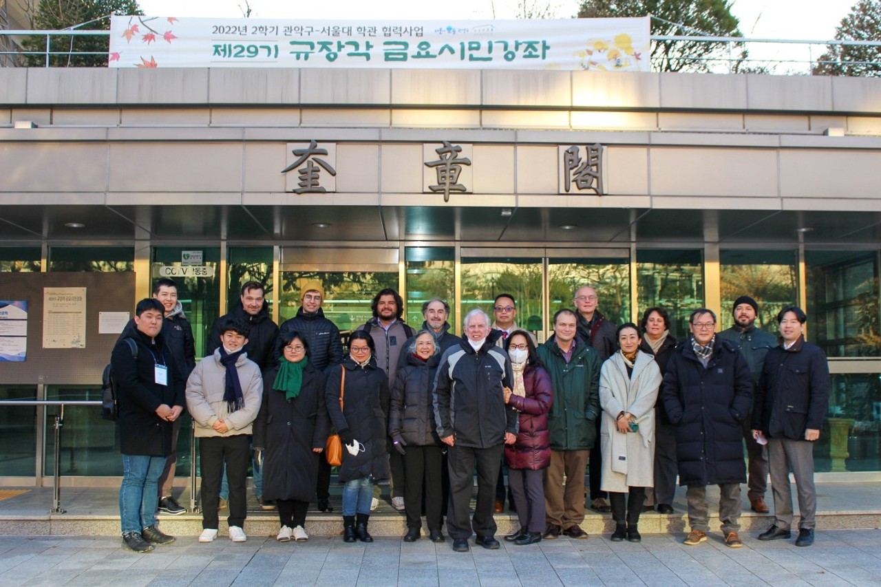 Seoul National University cohort