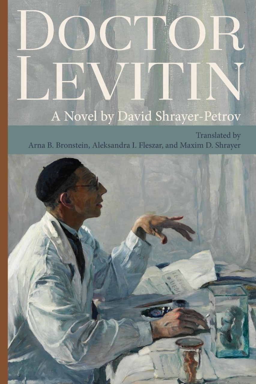 'Doctor Levitin' cover