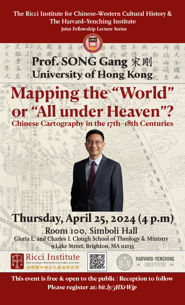 Mapping the "World" or "All under Heaven"? Chinese Cartography in the 17th-18th Centuries