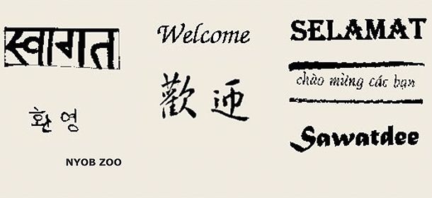 Welcome