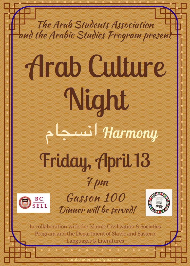 Photo of Arab Culture Night Flyer