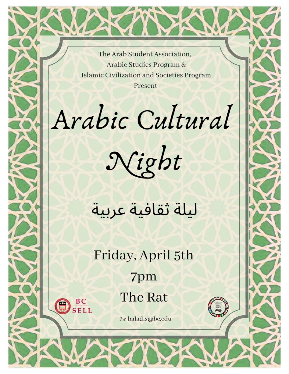 Photo of ArabicCultureNight