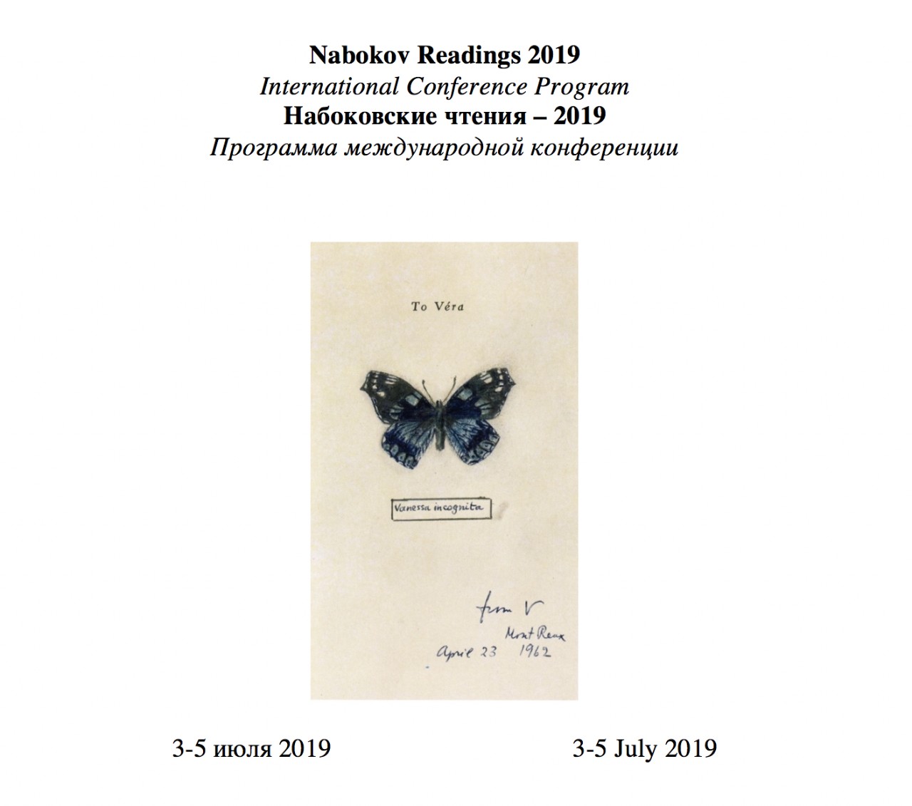 Photo of VN2019Photos