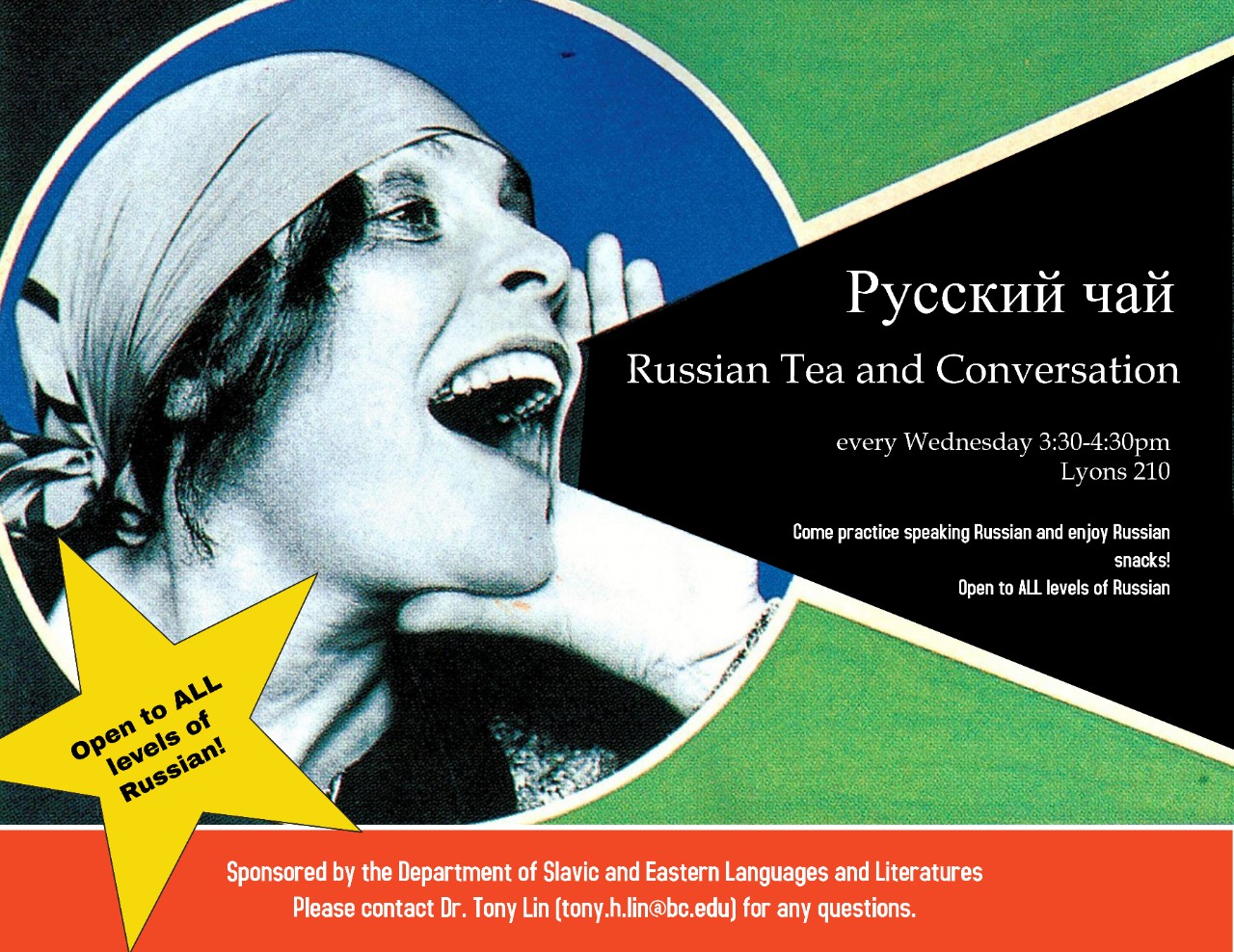 Photo of Russian Tea