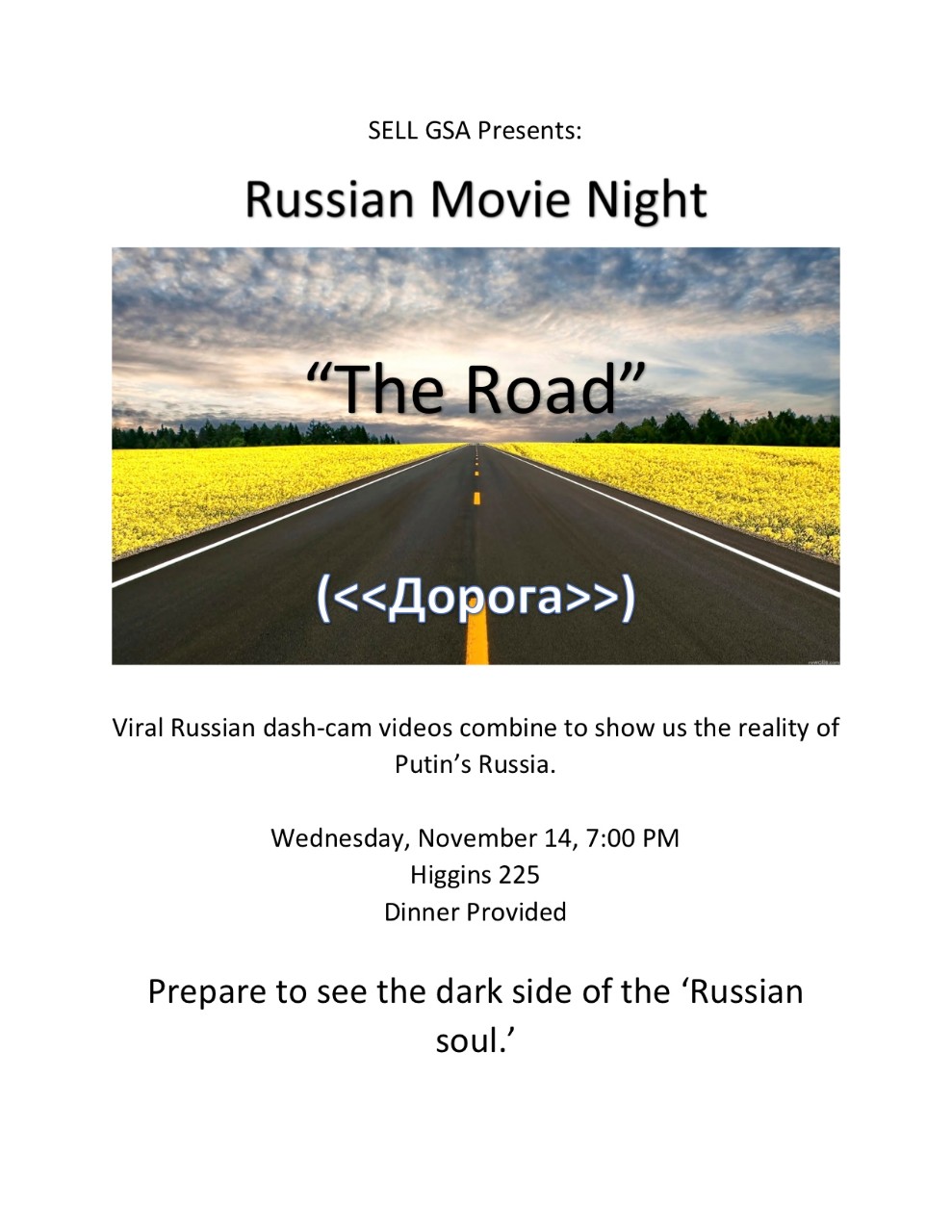 Photo of SELL Road Flyer