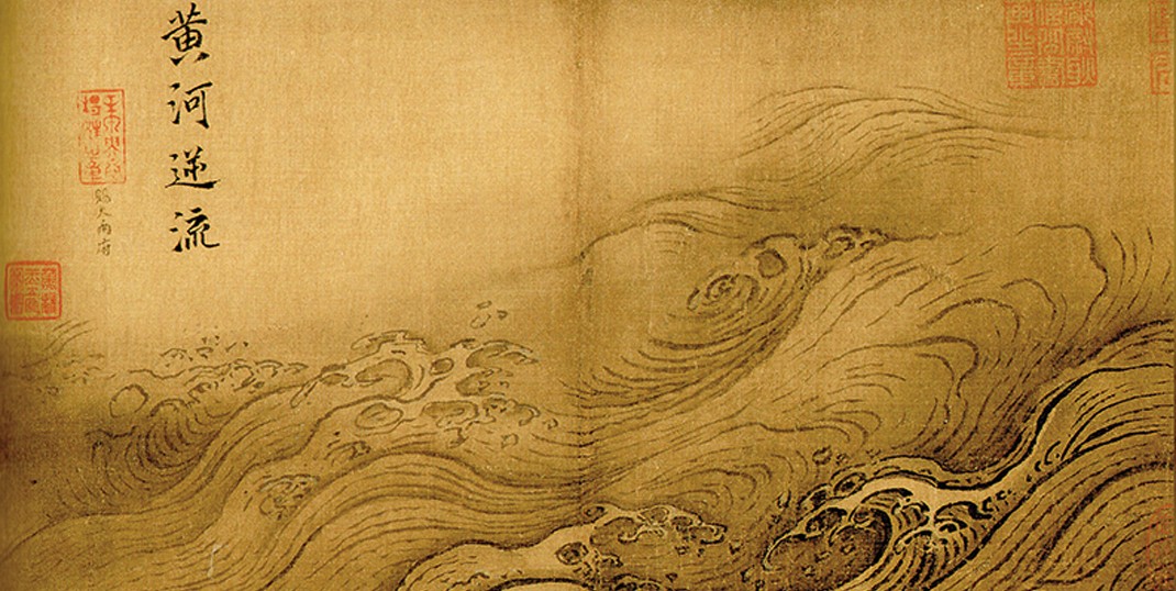 Photo of Painting by Ma Yuan (circa 1160–1225)