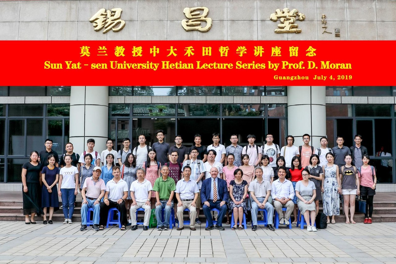 Photo of Moran Speaks at Sun Yat-sen University 