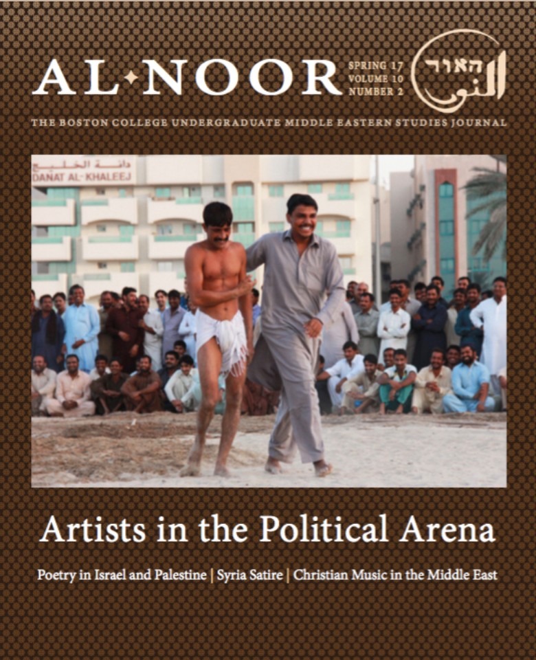 Al Noor