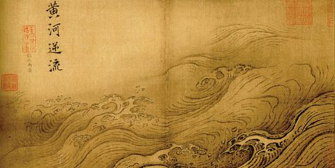 Painting by Ma Yuan (circa 1160–1225). The author translates the title at upper left as The Reversing Flow of the Yellow River. (Image: Beijing Palace Museum) 