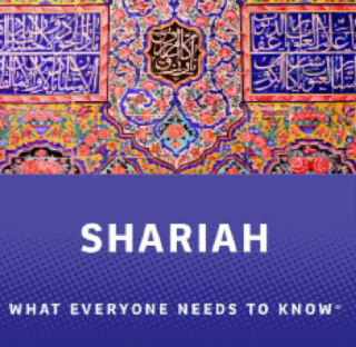 Shariah-WENTK-flyer---Natana-Delong-Bas